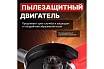 Угловая шлифмашина болгарка Wortex AG 1213 AG121300018