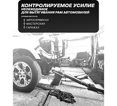 Гидравлический удлиненный цилиндр Rockforce с насосом RF-1208-2(50983)