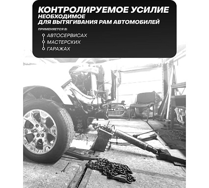 Гидравлический удлиненный цилиндр Rockforce с насосом RF-1208-2(50983)