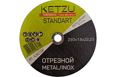 Круг по металлу и нержавейке Standart (230x1.6x22.23 мм, 5 шт) KETZU 754000