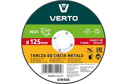 Диск отрезной по металлу (125xx22.2х1 мм) Verto 61H405
