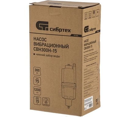 Вибрационный насос Сибртех СВН300Н-15 кабель 15 м 99306