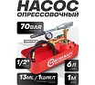 Насос ручной проверочный с манометром Forcekraft и шлангом 1м FK-HS-HP02(58960)