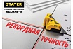 Лазерный угольник для кафеля Stayer SQUARE-8 34928