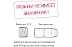 Компрессор Garage PK 24.MK255/2 7006540