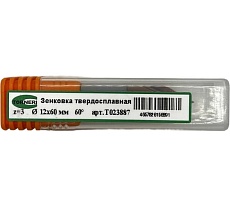 Зенковка твердосплавная TORNERI 12x60 мм, угол 60, z=3 Т023887