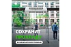 Тепловая завеса (тепловентилятор) Сибртех ТС-3000, 230 В, 3 режима, 1500/3000Вт 96441