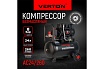 Компрессор Verton air ac-24/260 230 В, 50 Гц, безмасляный, 260 л/м, 24л, 8б, 1,5 кВт, 2850 об/мин, рапид/быстросъем 01.13824.13923
