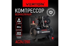 Компрессор Verton air ac-24/260 230 В, 50 Гц, безмасляный, 260 л/м, 24л, 8б, 1,5 кВт, 2850 об/мин, рапид/быстросъем 01.13824.13923