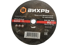 Круг шлифовальный по металлу 230x6х22.2 мм Вихрь 73/1/3/41