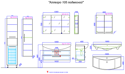 Зеркальный шкаф Aqwella МС 100 см MC.04.10