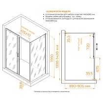 Душевой уголок RGW Classic CL-133 (CL-13 + Z-03) 140x90 Cora, хром 060913349-41