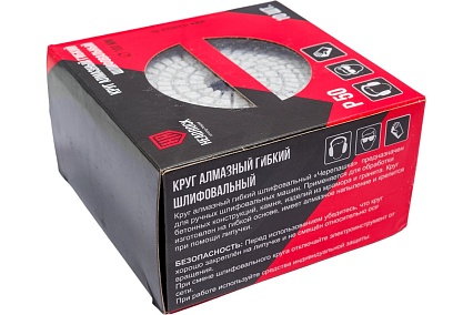 Круг алмазный гибкий шлифовальный (черепашка) 100 мм, Р50, 10 шт HEADROCK 685-010-050