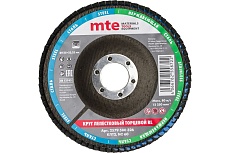 Круг лепестковый торцевой КЛТ2 RL 125x22 мм, NC60 MTE 2579580326