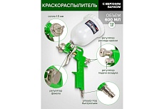 Краскораспылитель Forsage H-827-2V c верхним пластиковым бачком, набор 5 предметов F-SGK-5(58003)
