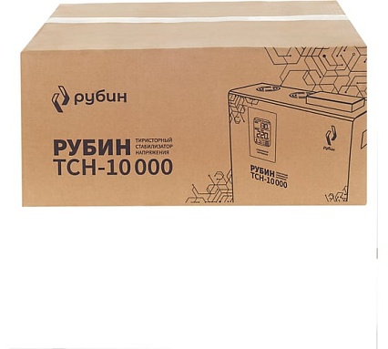 Стабилизатор напряжения однофазный Рубин ТСН 10 000 (10000ВА) РЭ-ТСН 10000