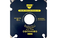 Диск для резки бетона SOLID BCS (125х22.23 мм; 9 сегментов) SAMEDIA 310990