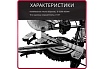 Торцовочная пила Wortex MS 2116-1 LM 0329126
