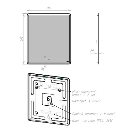 Зеркало Lemark Element 70x80 см LM70Z-E с подсветкой, антипар