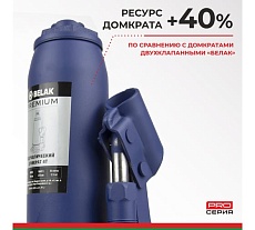 Гидравлический домкрат БелАК PREMIUM 4 т BAK.30012