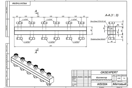 Коллектор распределительный Прокситерм из нержавеющей стали AISI304 GK5EXPERT