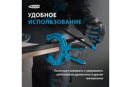 Клещеобразная струбцина Gross 100 мм 20805