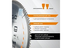 Диск пильный по алюминию 216 мм (8 1/2”), 100Z, посадка 30+25.4+20+16 мм by VIRA RAGE 594503