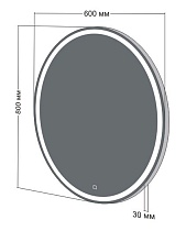 Зеркало Бриклаер Эстель-3 60 см с подсветкой, сенсор на зеркале, 4627125414350