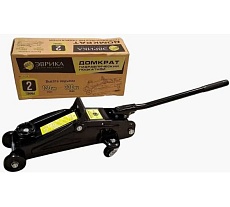 Домкрат гидравлический подкатной Эврика 2 т ER-82106