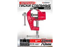 Настольные мини тиски Forsage ширина губок 70 мм, захват 35 мм, крепление &quot;струбцина&quot; F-32970(26828)