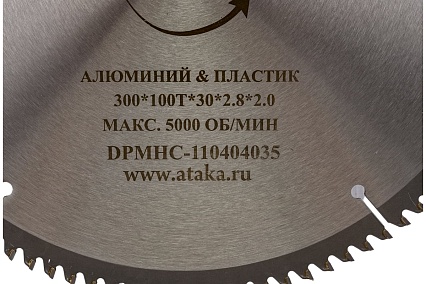 Диск пильный (300 мм; 100T; 30 мм) для алюминия и пластика профи АТАКА 8077940