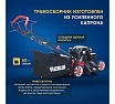 Бензиновая газонокосилка APEK-AS LM 4618SP SW460196-18