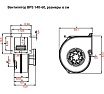 Радиальный вентилятор улитка BVN BPS 140-60