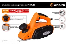 Электрический рубанок Вихрь Р-3А/82 72/5/6