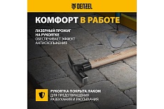Молоток каменщика Denzel 600 г, буковая рукоятка, EFP 10643
