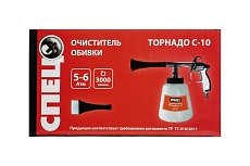 Очиститель обивки Спец ТОРНАДО С-10 75-90 л/мин, 3000 об/мин, картонная коробка СПЕЦ-3373