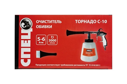 Очиститель обивки Спец ТОРНАДО С-10 75-90 л/мин, 3000 об/мин, картонная коробка СПЕЦ-3373