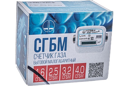 Счетчик газа Бетар бытовой СГБМ-1,6М