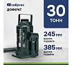 Домкрат гидравлический бутылочный Сибртех 30 т, 245-385 мм 50810