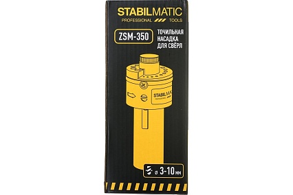 Точильная насадка для заточки сверл STABILMATIC ZSM-350
