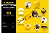 Уровень с приспособлением для сверления Stayer Drill Assistant 34987