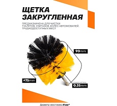 Щетки сменные для уборки, химчистки автомобиля, набор 10 предметов WMC TOOLS WMC-7714(58510)