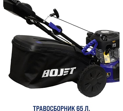 Газонокосилка бензиновая самоходная BOJET 2,8 кВт, 171 см, 51 см GLMS-51