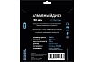 Диск алмазный сегментный (230х22.23 мм по бетону,кирпичу,камню) Diamond Industrial DIDS230