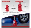 Гидравлический бутылочный домкрат Rexant 25т 80-0617
