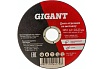 Диск отрезной по металлу (125х1.2х22 мм) Gigant CDI C41/125-1,2