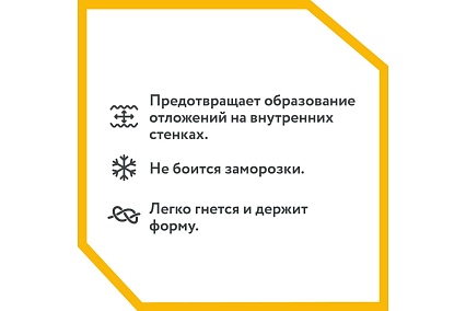 Гофрированная труба Stahlmann из нержавеющей стали SS304 20А, отожженная 50м 2217466