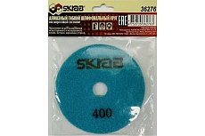 Круг шлифовальный алмазный для УШМ Черепашка (100х3х18 мм; P400) Skrab 36276