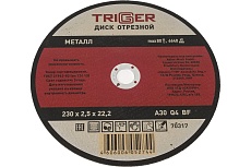 Диск отрезной по металлу (230х2.5х22.2 мм) для УШМ Триггер 70317 тов-157535