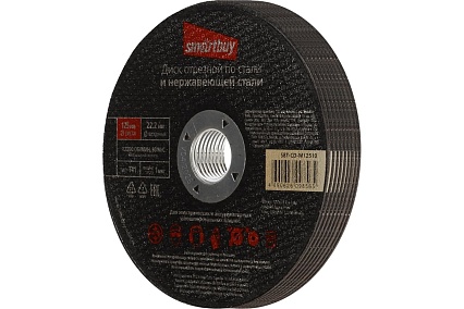 Диск отрезной по металлу 125х1 мм, 10 шт Smartbuy SBT-CD-M12510